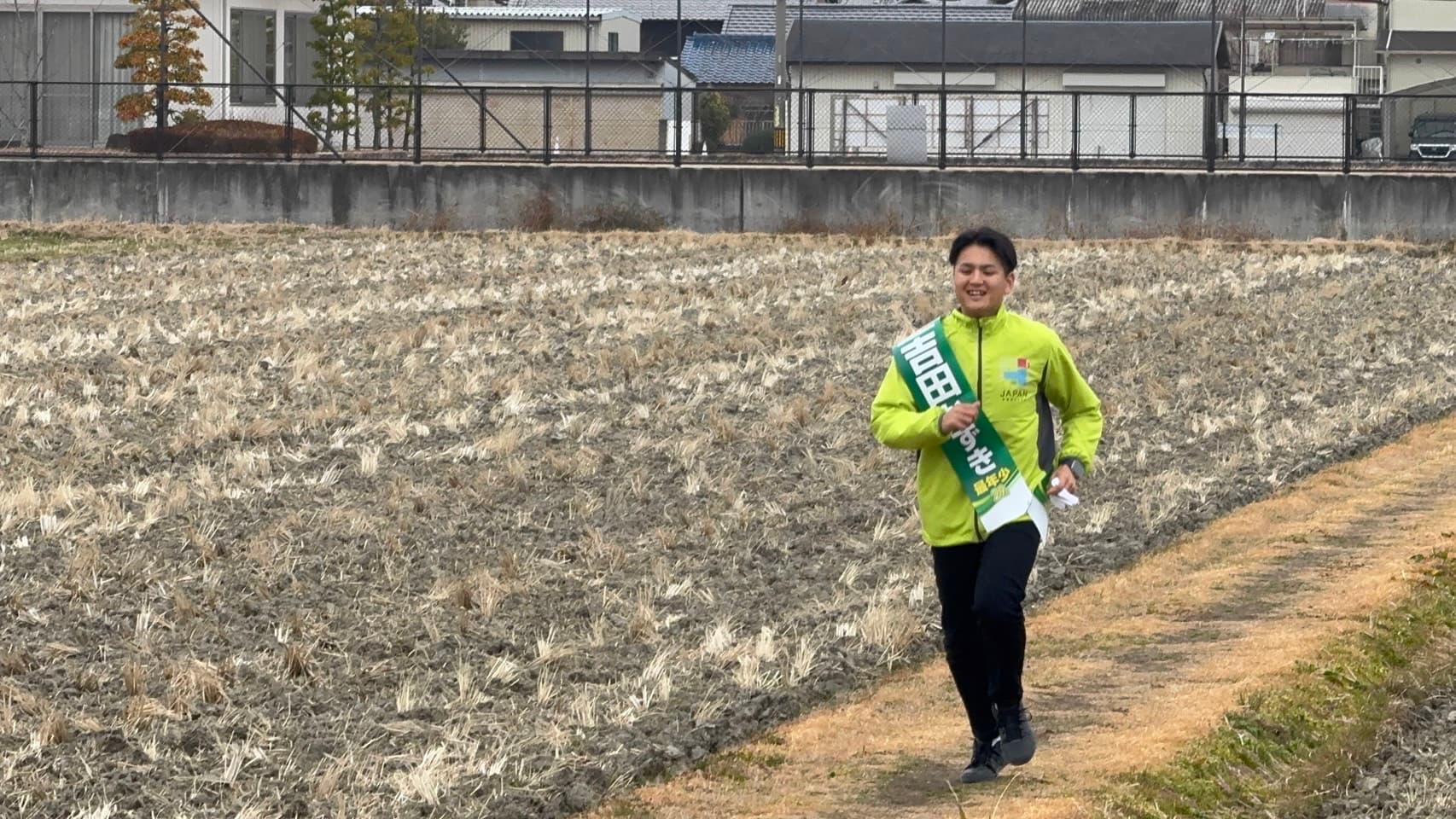 防災・インフラ・まちづくり