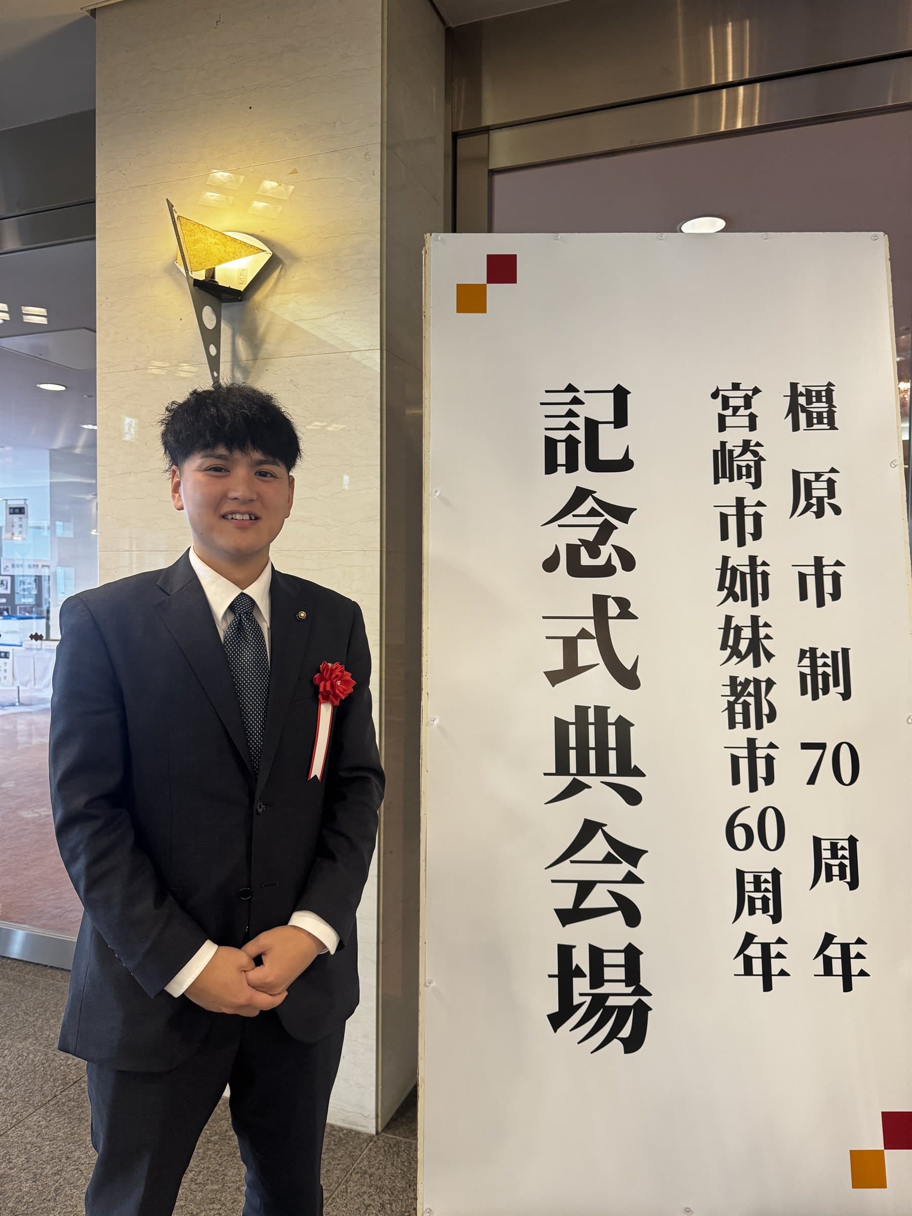 橿原市制70周年の姉妹都市記念式典に出席する吉田かずき