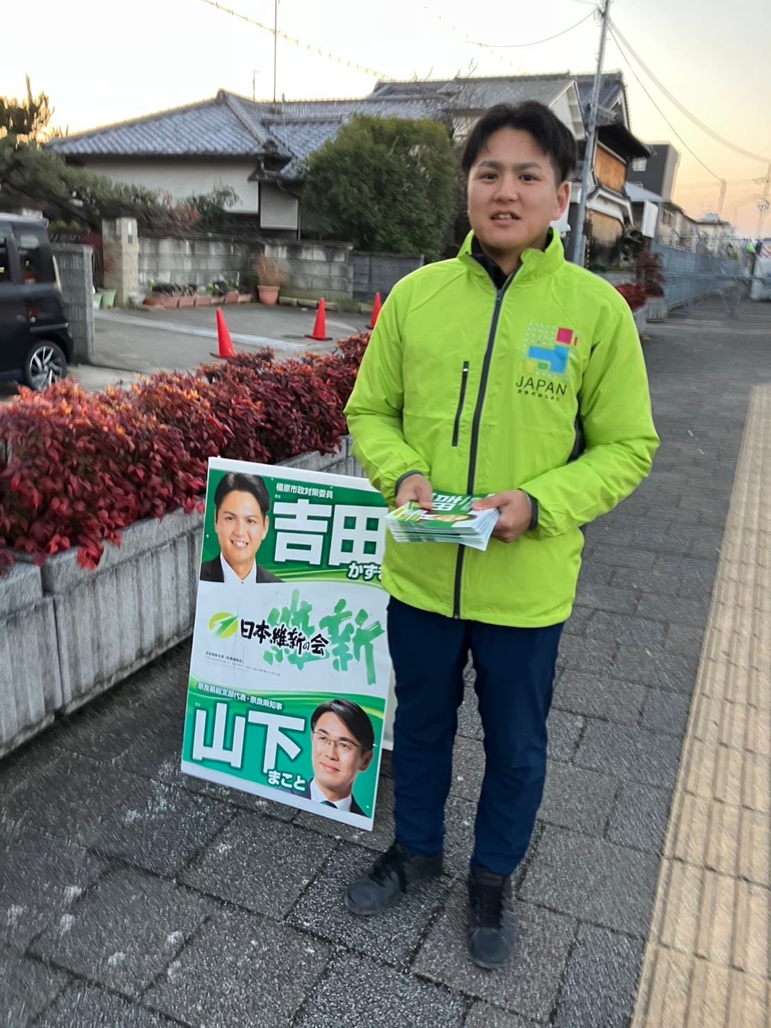 橿原市内の住宅街で活動する吉田かずき