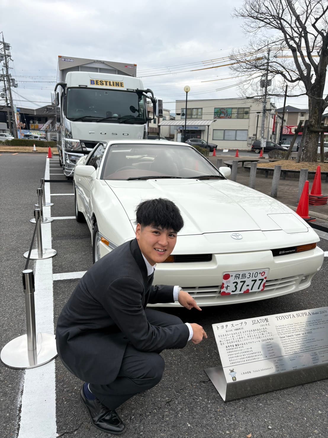 オフの一面、愛車(トヨタ・スープラJZA70)の前で笑顔の吉田かずき